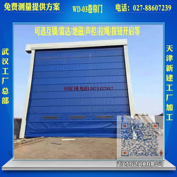 深州堆积门